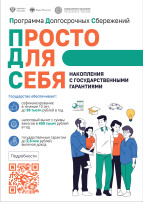 Важно! Важно!.